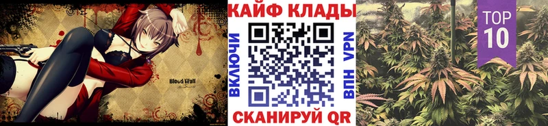 Названия наркотиков Иваново АМФЕТАМИН  СОЛЬ  Мефедрон  Канабис  ГАШ 