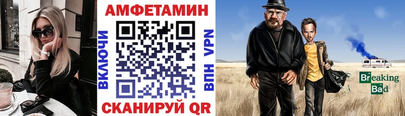 OMG рабочий сайт  Иваново  Амфетамин 98% 