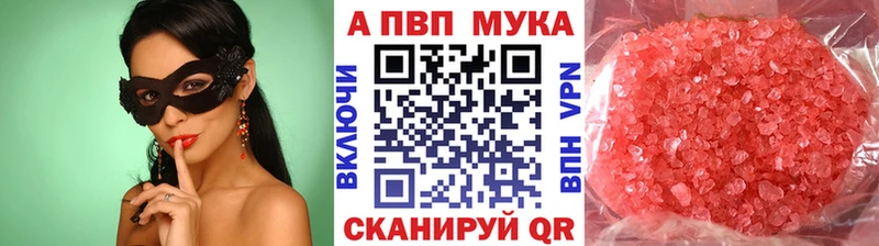 A PVP СК  наркота  Иваново 