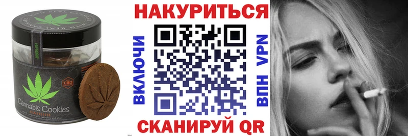 Еда ТГК конопля  МЕГА tor  Иваново  продажа наркотиков 