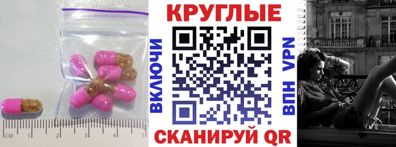 Экстази ешки  мега как войти  Иваново 