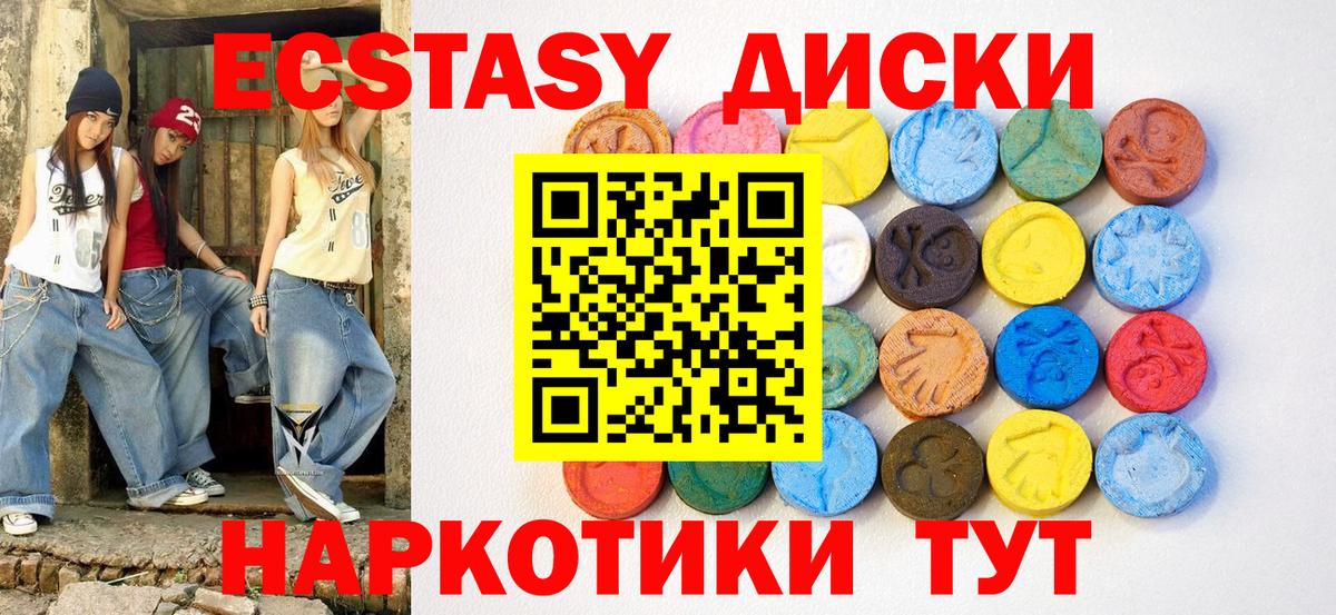 ЭКСТАЗИ бентли Иваново