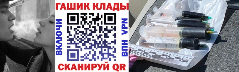 ГАШ ice o lator  мега ссылки  Иваново 