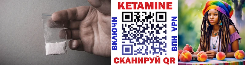 Кетамин VHQ  закладка  Иваново 