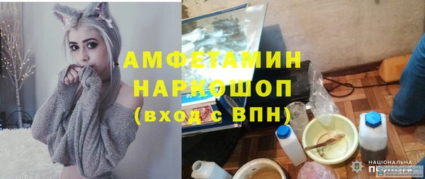 первитин Алексин