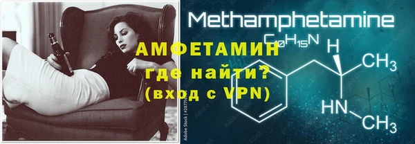 первитин Алексин