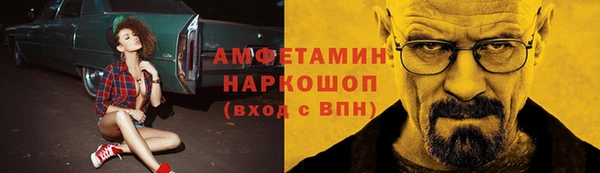 первитин Алексин