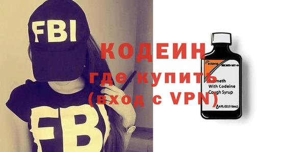 первитин Алексин
