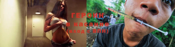 амфетамин Алексеевка