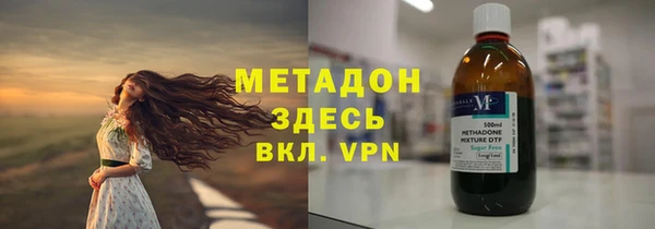 соль ск Абинск