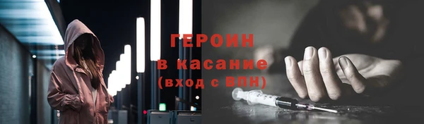 соль ск Абинск