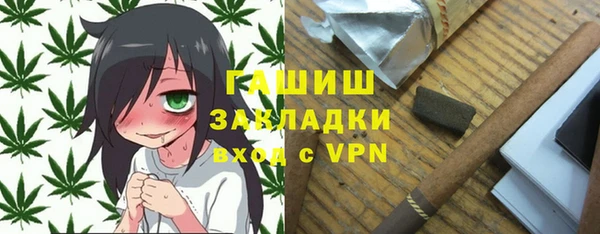 соль ск Абинск
