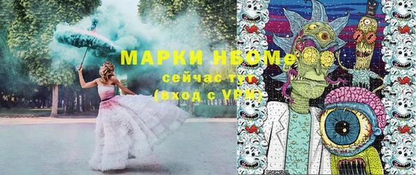амфетамин Алексеевка