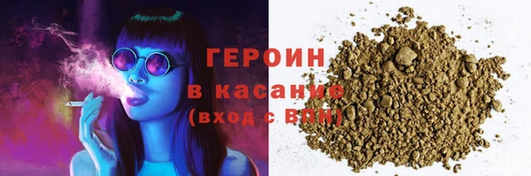 герыч Абдулино