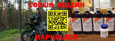 сатива Краснознаменск