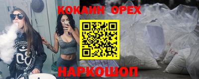 альфа пвп Краснокаменск