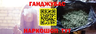 сатива Краснознаменск