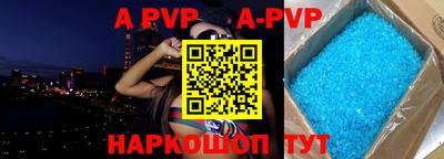 сатива Краснознаменск