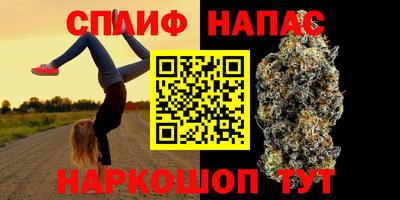 ALPHA-PVP Шарыпово
