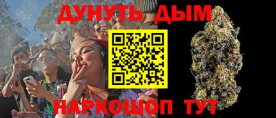 прущая мука Шадринск