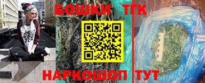 альфа пвп Краснокаменск