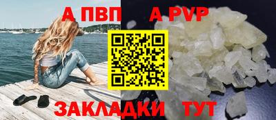 сатива Краснознаменск