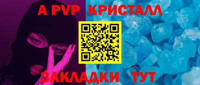 амфетамин Кумертау