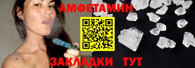 альфа пвп Краснокаменск
