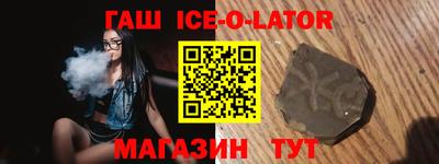альфа пвп Краснокаменск