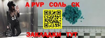 амфетамин Кумертау