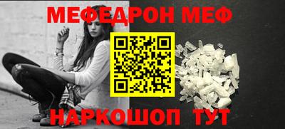 амфетамин Кумертау