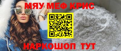 сатива Краснознаменск