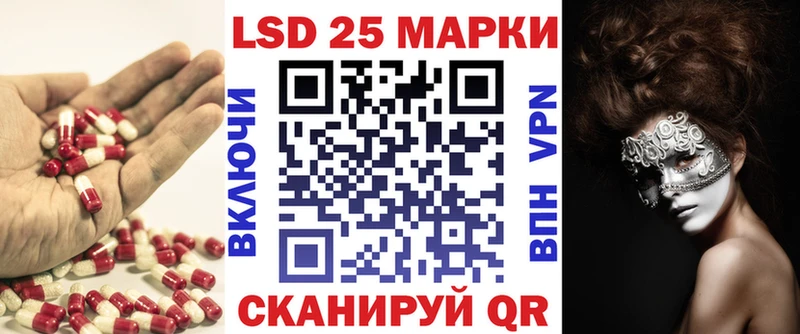 кракен зеркало  Иваново  Лсд 25 экстази кислота 