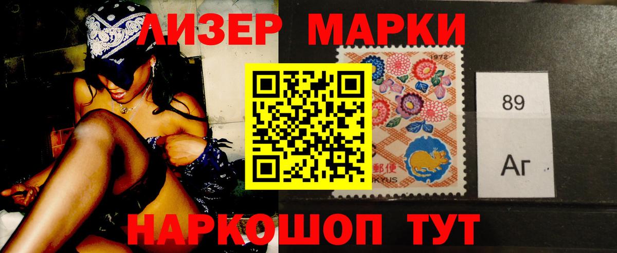 ЛСД экстази кислота  LSD-25 экстази  Иваново  Вход с VPN  LSD-25 экстази кислота 