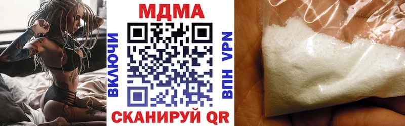 МДМА кристаллы  Иваново 
