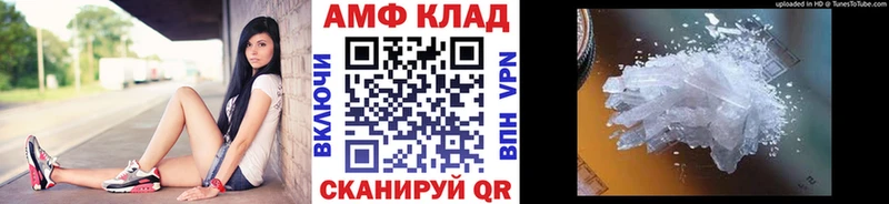 MEGA ссылки  где найти наркотики  Иваново  Первитин кристалл 