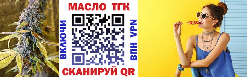 Дистиллят ТГК концентрат  Иваново 