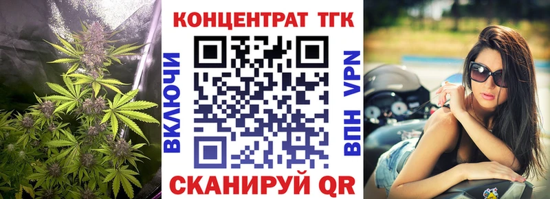 Дистиллят ТГК вейп Иваново
