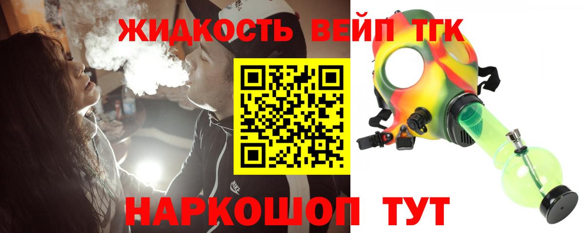 ТГК Wax  ТГК гашишное масло  Иваново  Вход с VPN 