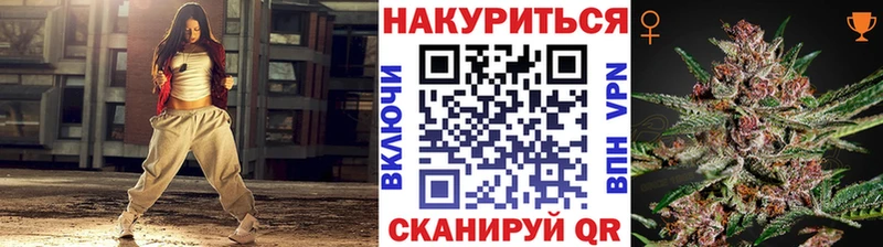 Марихуана MAZAR  где купить наркоту  Иваново 