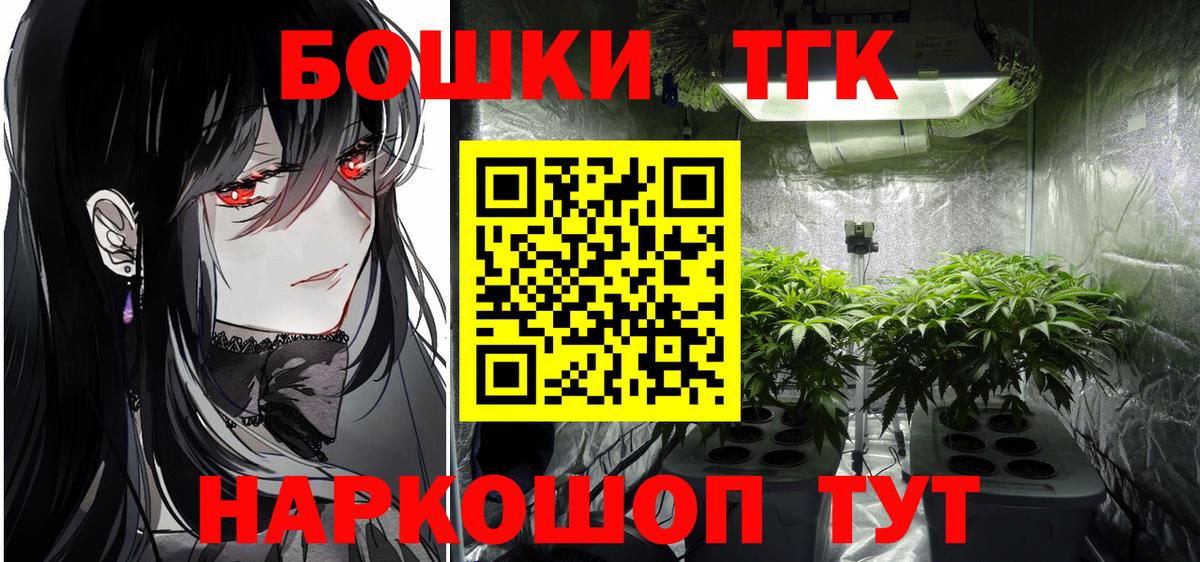 Каннабис планчик Иваново